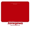 ：TONEGAWA 会社案内
