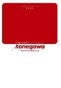 TONEGAWA 会社案内